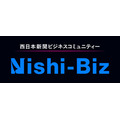 西日本新聞社、ビジネスコミュニティー「Nishi-Biz」を2027年4月に始動 創刊150周年の節目に共創の場を構築