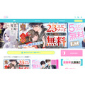 スターツ出版が新マンガサイト「コミリラ」をオープン、コミチのSaaS「コミチ＋」を導入し28メディア目の共通ID連携へ