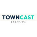 神戸新聞社と三菱HCキャピタルがデジタルサイネージ新会社「TOWNCAST」を設立、導入から広告枠販売までワンストップで提供