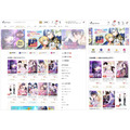 ソニー・ミュージックの電子書籍ストア「Reader Store」が総合IPストア化へ、「コミックROLLY」を2026年9月に統合