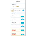 ソニー・ミュージックの電子書籍ストア「Reader Store」が総合IPストア化へ、「コミックROLLY」を2026年9月に統合