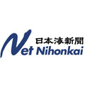 日本海新聞がニュースサイト「ネット日本海」を発刊50周年記念でリニューアル、紙面ビューアのバックナンバーも2週間分に拡充