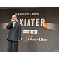 日本初のタクシー映画祭「TAXIATER」始動。ENGINEと花王が挑む、移動空間を活用した新たな映画体験