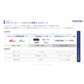 ファンコミ、通期業績を大幅下方修正 中期経営計画も取り下げ AIによる検索変化が打撃