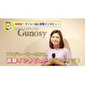 Gunosyとサニーサイドアップの合弁Grillからニュース動画作成の新サービス
