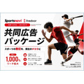 「SOCCERKING」、北中米W杯でトラフィック・収益とも過去最高 YouTube再生7800万回