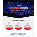 「SOCCERKING」、北中米W杯でトラフィック・収益とも過去最高 YouTube再生7800万回