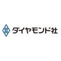 『週刊ダイヤモンド』が完全デジタル化、2027年4月号で紙版終了へ