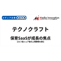 テクノクラフトが新規上場、保育施設向けサービスが成長性のカギ?【メディア企業徹底考察 #325】
