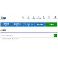 読売新聞「ヨミダス」にAI検索機能 文章やあいまいな言葉でも記事検索が可能に