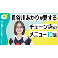 講談社「THINKpod」開設3か月で登録者30万人突破 ビジネス映像メディア