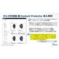 「検索1位」でもクリックされない時代へ。アカマイが明かすGEOとAIボット対策、ゲーム業界にも迫る変化とは