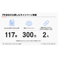 Forbesなどに寄稿の匿名ライター4人、実在確認できずHacker Noonなどが記事削除