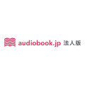 会社員の48.5％が「月1冊も読まない」　63.3％「読書支援制度なし」　オトバンク調査