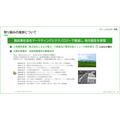 アイモバイル、通期は増収増益で過去最高　ふるさと納税は安定成長期へ、アドネットワークは構造改革中