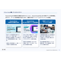CINC、3Q営業利益33百万円で黒字転換　AI検索最適化に注力しコスト構造も見直し