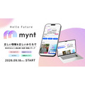『ニューズウィーク日本版』『Pen』『フィガロジャポン』、SBIの新メディア「mynt」に参画