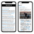日本上陸から5ヶ月、「Quartz Japan」が目指すニュースレターによるサブスクリプションの現状と今後