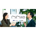 西日本新聞メディアラボ、オトナルと提携し音声広告配信サービス「MiMiAD(ミミアド)」を提供開始
