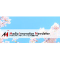 オンラインセミナー開催して分かったこと【Media Innovation Newsletter】4/3号