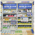 SNSの熱量がリアル書店を動かす　「SNS推し本大賞2026」ノミネート作品の売上が前月比187.6％