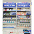 SNSの熱量がリアル書店を動かす　「SNS推し本大賞2026」ノミネート作品の売上が前月比187.6％