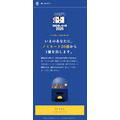 SNSの熱量がリアル書店を動かす　「SNS推し本大賞2026」ノミネート作品の売上が前月比187.6％