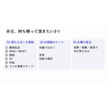 AIに渡すべきは知識より判断基準——西口一希氏が語るマーケターの役割