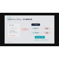 顧客との会話を一回で終わらせない——Gen-AXが説くAI実装前の「業務の構造化」