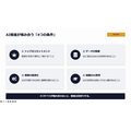 「60点はAIに、熱量は150点に」——小林製薬が語るAI推進300日の実践