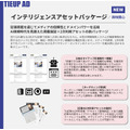ダイヤモンド・オンライン、JICDAQ認証を取得 読者調査とAI時代対応の新広告メニューも公開