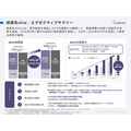 Gunosy、1Q売上高は計画内も営業利益はビハインド　「グノシー予想」始動でメディア転換加速