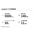 ストリーミング検索ガイドのJustWatch、5000万人データを武器に自前の配信サービス「JustWatch TV」開始