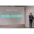 LINE Digital Frontier、日本発マンガに3年で100億円投資　WEBTOONグループと世界同時配信も