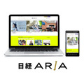 働く女性を応援する世代別メディア「日経ARIA」、「日経doors」が同時創刊