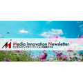 絶好調の電子コミック各社決算をチェック【Media Innovation Newsletter】5/23号