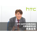 「HTC VIVE」とVTuberの良い関係、そして5Gでの進化はどうなる?・・・HTC NIPPON児島全克社長インタビュー