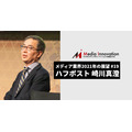 正当なメディアビジネスで日本を牽引したい、ハフポスト崎川CEO・・・メディア業界2021年の展望(19)