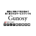 【Gunosy】情熱と冷静さで突き詰めて、長く愛されるサービスづくりを・・・メディア就活最前線＃5