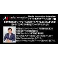 【9月28日19時開始】森若幸次郎氏にきく…「グローバルなスタートアップエコシステムから見る日本のエコシステムの未来とグローバルマインド」とは