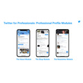 ツイッター、収益化機能「Twitter for Professionals」を発表