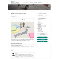 日本M＆Aセンター、M＆Aに関する正しい情報を発信する「M＆Aマガジン」の配信を開始