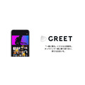 メディアドゥ、ソーシャル映像視聴アプリ「GREET」を提供・・・NFT連携も