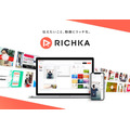 「RICHKA」を展開するカクテルメイク、2.1億円を調達を実施…SaaS型動画生成ツールのサービスを強化