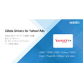 米CData Software、Yahoo!広告データとノ―コードでアクセス可能な「CData Drivers for Yahoo! Ads」をリリース