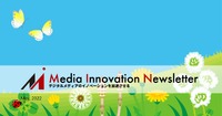 デジタルパブリッシャーは持続可能か? VICEも買い手を探す【Media Innovation Newsletter】5/9号