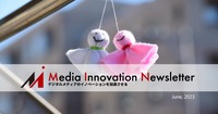 トラフィック減少は世界のメディア共通の課題【Media Innovation Weekly】6/5号