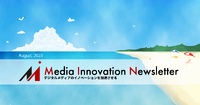 再びプラットフォームとパブリッシャーの対立が激化【Media Innovation Weekly】8/7号