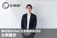 D2Cで目指す世界最高級の日本酒作り、株式会社Clear生駒CEOインタビュー