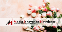 新興メディアの痛切な叫び「メールアドレスをください」【Media Innovation Weekly】2/5号